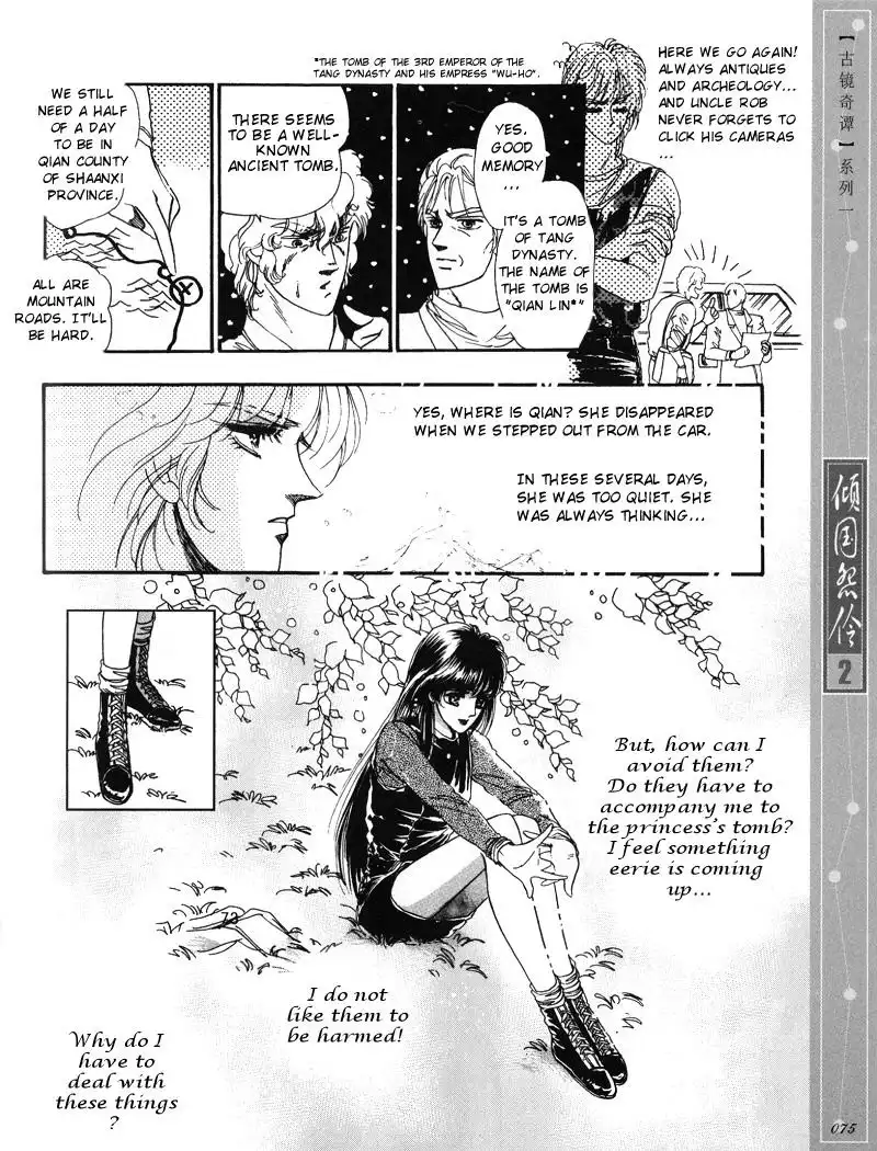 Melancholic Princess Chapter 9 4